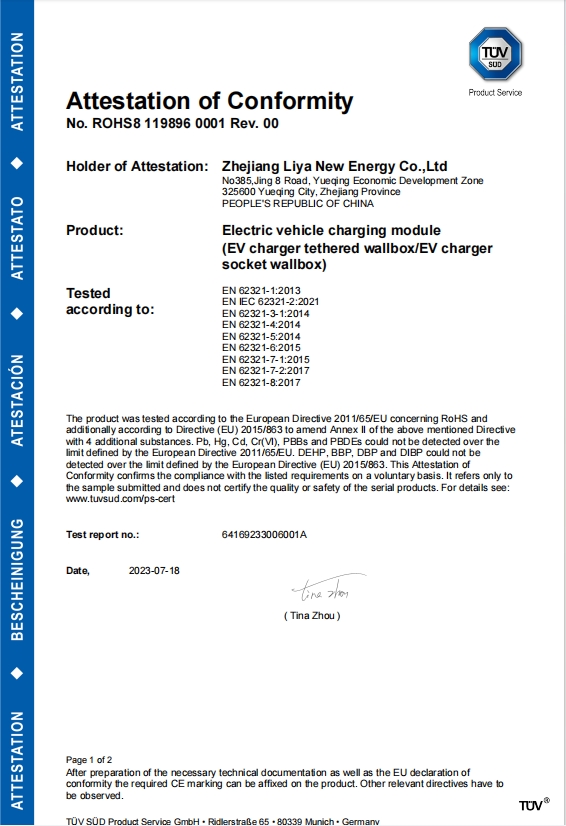 เครื่องชาร์จ AC EV-ROHS8