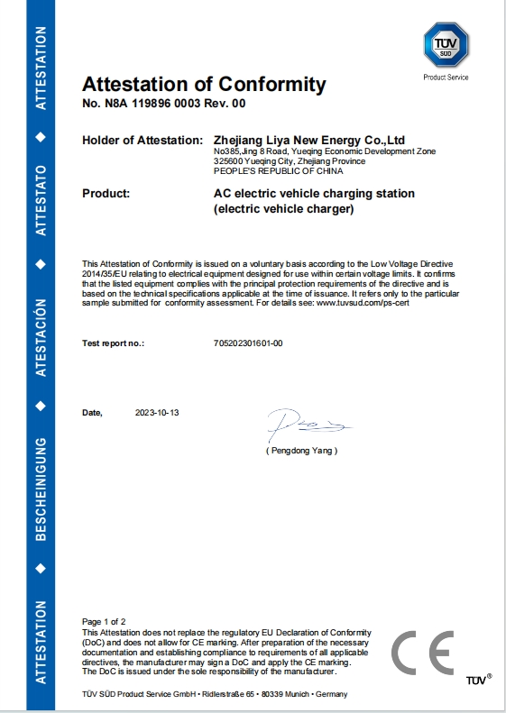 เครื่องชาร์จ AC EV-CE